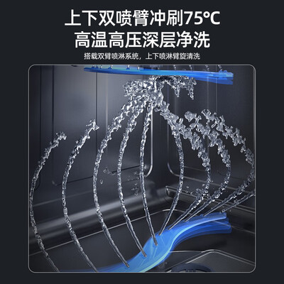 好太太水槽式洗碗机（欧尚好太太90CM实用一体洗碗机大单槽灯带超声波洗碗机是否值得入手）-图片5