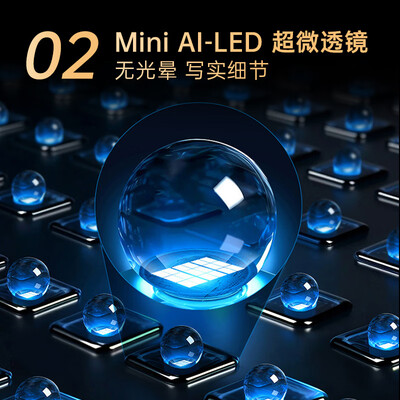 康佳85x6电视好不好(康佳 85G9 PRO 85英寸 Mini LED 高刷电视85英寸电视值得手入吗)