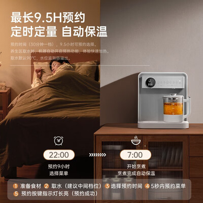 集米即热饮水机与小米：性价比之选，你的理想茶吧机伴侣-图片2