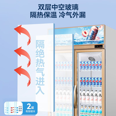 家用冰柜荣事达怎么样（荣事达展示柜238L单门直冷冰柜立式冰柜评测说真相）