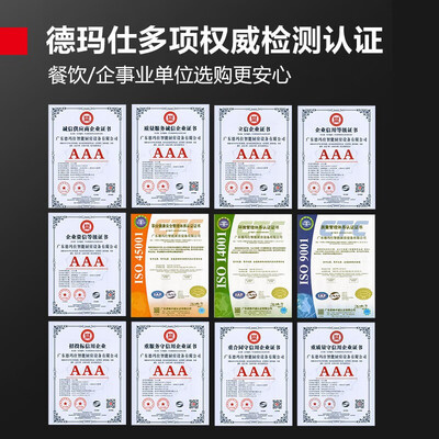 德玛仕GS-90Z制冰机55大冰格商用靠谱吗,揭秘内幕（德玛仕制冰机怎么调快速制冰）-图片2