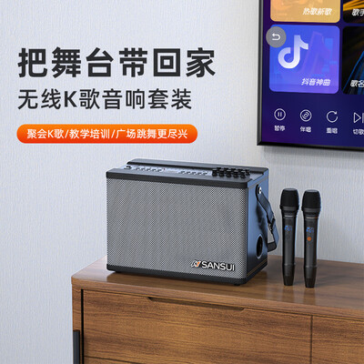 山水音响t8和t5哪个好(山水T52大功率音响好不好)