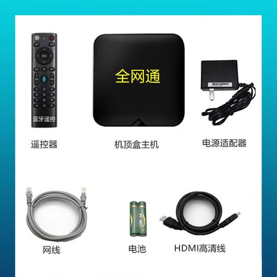 华为机顶盒语音功能不好使了(华为至尊数字语音网络机顶盒 5G高清家用版电视盒子质量烂不烂)-图片1