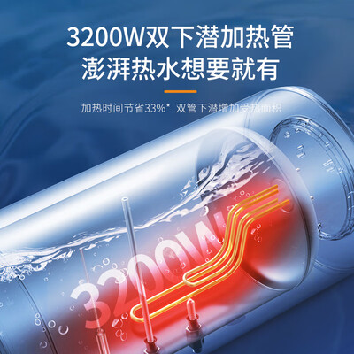 海信 C509i 60升电热水器体验效果好吗（海信电热水器怎么用视频教程）-图片6