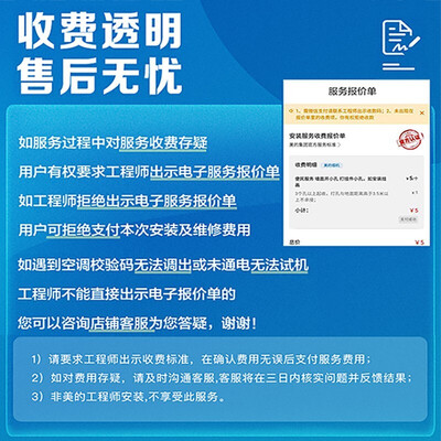 美的风锦3匹空调怎么样（美的空调柜机 2匹风锦3p柜机空调靠谱吗,揭秘内幕）-图片5