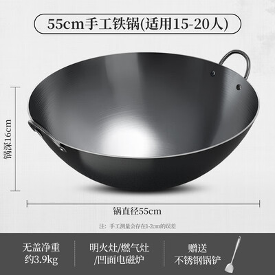 美菱炒锅怎么样（美菱55cm章丘手工炒锅双耳炒锅好不好）-图片4