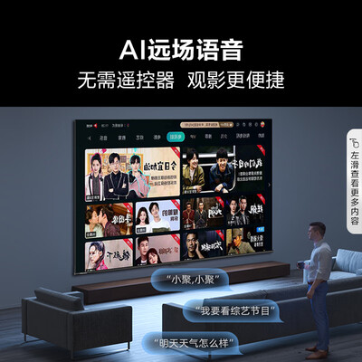 海信电视55e3f和55e3g（海信55E3K电视机是否值得入手）-图片2