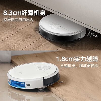 扫拖一体机对比(美的K50扫拖一体机到底如何,值得入手吗)