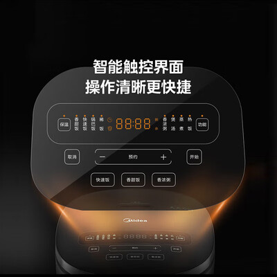 美的4L电饭煲FB40P501智能微压IH精铁内胆是否值得入手(美的电饭煲出现eu怎么办)