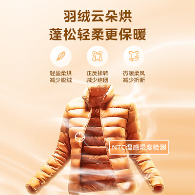 美的滚筒直驱洗衣机哪款好（美的全自动洗衣机V58滚筒洗衣机怎么样）-图片4
