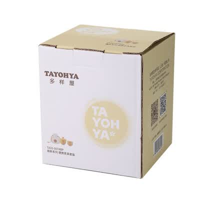 多样屋 焕新系列 便携茶具套装 TA31-0074BP 