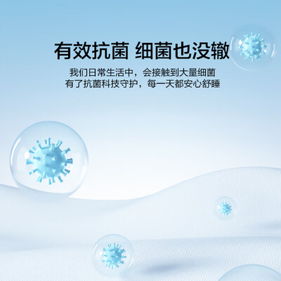 京东京造的凉席怎么样（京东京造东京造 可水洗牛奶丝软席三件套 180*200cm 蓝色冰丝凉席测评看真相）