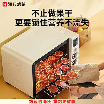 海氏c45烤箱和i7（海氏C45烤箱值得手入吗）