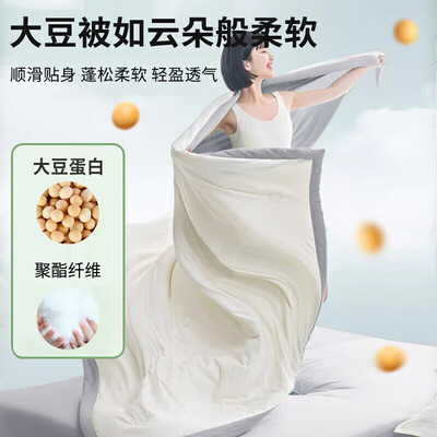 无印良品A类泡泡纱夏凉被200x230cm质量如何（无印良品夏凉被质量怎么样）-图片2