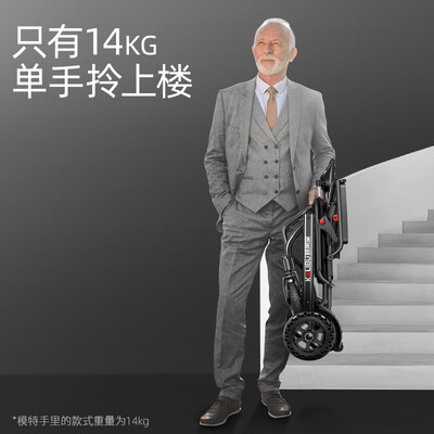 凯莱宝轮椅怎么样（凯莱宝SW-ND03L电动轮椅到底如何,值得入手吗）