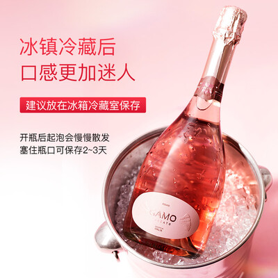 卡伯纳葡萄酒怎么样（卡伯纳莫斯卡托起泡酒750ml×2双支礼盒葡萄酒是否值得入手）