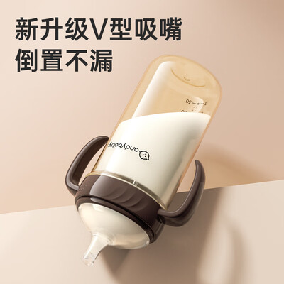 倍立欣品牌怎么样(倍立欣鸭嘴学饮杯330ml棕色奶瓶到底如何,值得入手吗)