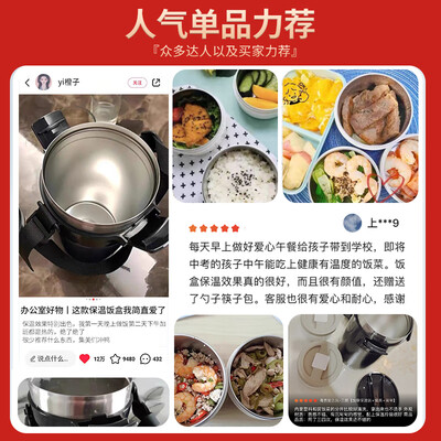 科博康 2.6L三层保温饭盒 经典钢保温桶值得手入吗（科博康保温桶跟苏泊尔哪个好一点）-图片6
