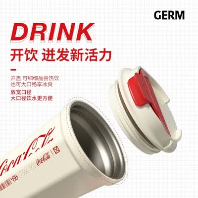 格沵GERM 可口可乐联名款菱形咖啡杯 390mL GPS-2124VP-CCW(白)