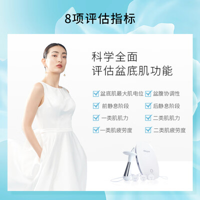 大悦P11:P7功能+P8功能理疗仪靠谱吗？整体表现如何？评测告诉大家真相