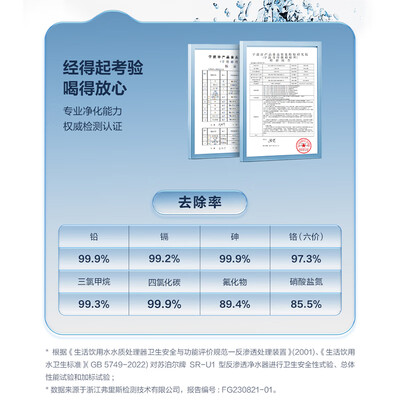 苏泊尔净水器好还是海尔净水器好(苏泊尔DR40净水器怎么样)