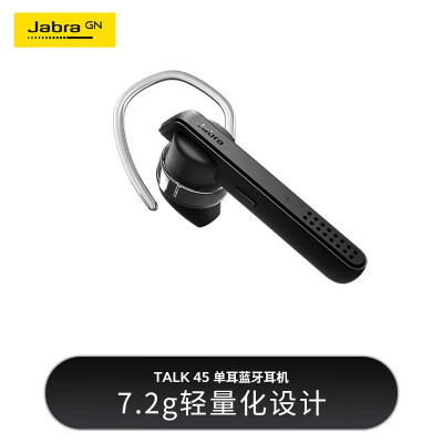 捷波朗（Jabra） talk45/拾音45  商务通话蓝牙耳机