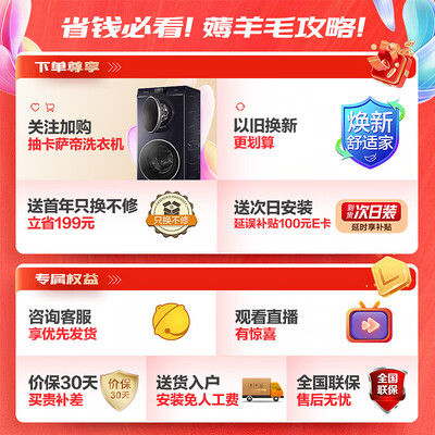 海尔燃气热水器jsq31好还是jsq25好（海尔JSQ25-13MODEL(12T)U1燃气热水器评测说真相）