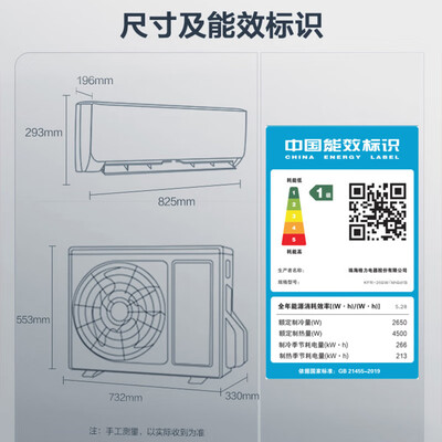 格力26g和26gw（格力KFR-26GW/NhGd1B空调到底如何,值得入手吗）-图片2