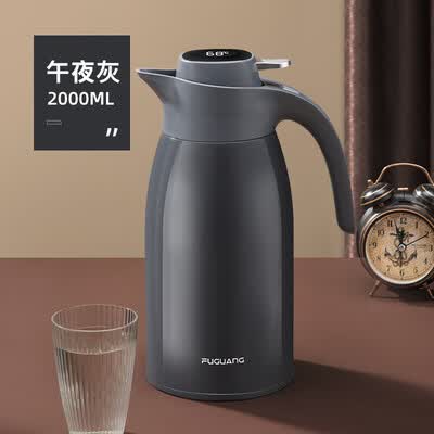 富光 舒怡温显保温桌面壶（流通款）FGZ2023-2000 2000ML