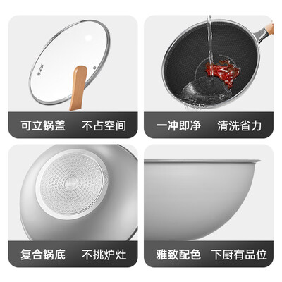 炊大皇 316L不锈钢炒锅 CG30QY  30cm