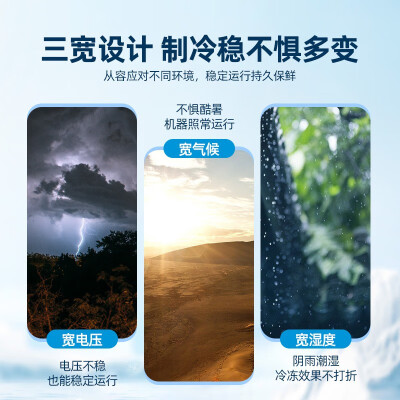 北极熊冰柜与冰熊冰柜哪个好（北极熊 BEIJIXIONG双温冰柜211L冷柜质量烂不烂）-图片1