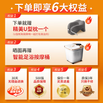 奥克斯按摩椅哪个好(奥克斯AJA-12D-703按摩椅怎么样)