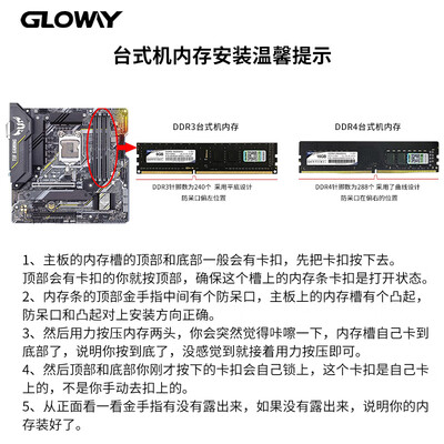 光威战将内存条兼容性怎么样？靠谱之选还是另有隐情？-图片3