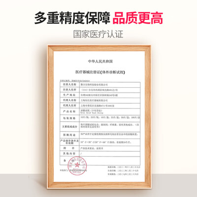 百捷血糖仪怎么样？值得选购吗，透过七大细节说真相