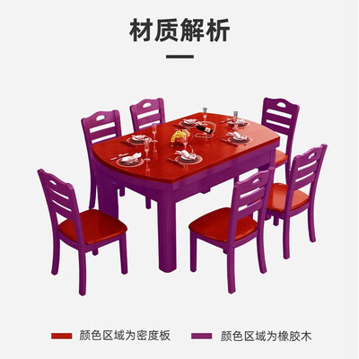 餐桌胡桃木色还是原木色好看（淘邦实木餐桌套装胡桃色餐桌椅是否值得入手）