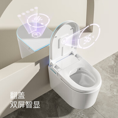 艾野D660智能壁挂坐便器旗舰款壁挂式马桶值得手入吗（艾野D660智能壁挂坐便器旗舰款壁挂式马桶到底如何,值得入手吗）-图片2