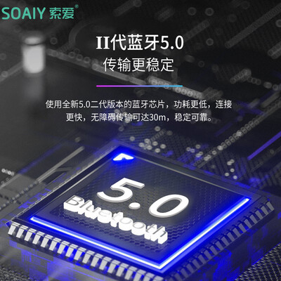 索爱s69音箱怎么样（索爱S69低音炮评测说真相）