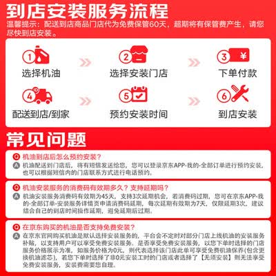 嘉实多畅行智E版5W-30全合成机油质量烂不烂（嘉实多机油质量怎么样）-图片1