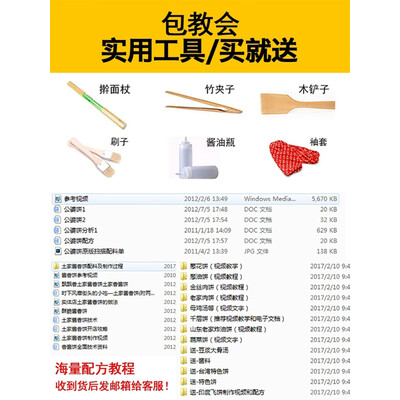 电饼档与电烤炉区别(SMVP电饼铛20型双面烤饼机烤饼炉到底如何,值得入手吗)-图片2