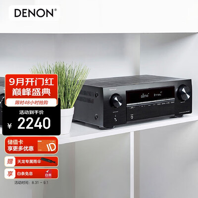 天龙AVR-X250BT功放机是否值得入手？天龙功放机连接音响全攻略-图片7