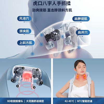 妙界R3mini肩颈按摩器质量烂不烂（妙界按摩器怎么样）-图片1