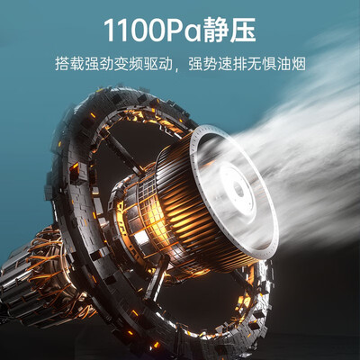 火星人集成灶和其他集成灶的差异化（火星人 ET50BC Pro集成灶质量如何）-图片3