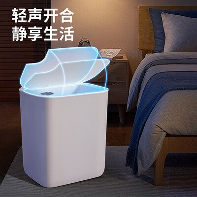 百家好世智能垃圾桶17L质量如何(百家好世智能垃圾桶17L怎么样)-图片5