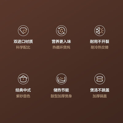 苏泊尔陶瓷养生煲汤锅怎么样(苏泊尔 TB80A1 8L 深汤煲 炖锅陶瓷炖锅好不好)-图片6