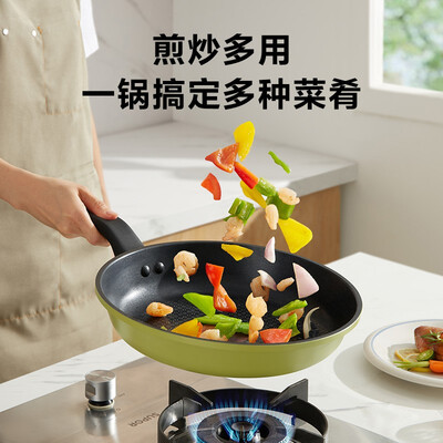 苏泊尔SUPOR 火红点不粘煎锅.绚彩系列 EJ26TAN01 26cm