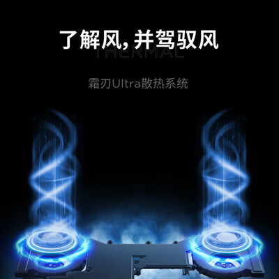 拯救联想者y9000和r9000（联想拯救者Y9000P至尊版笔记本电脑体验效果好吗）-图片1