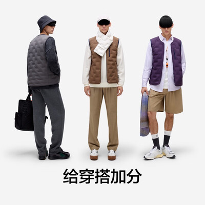蕉内501和701区别（蕉内502A男士羽绒背心黑色L款轻薄保暖男士马甲怎么样）-图片3