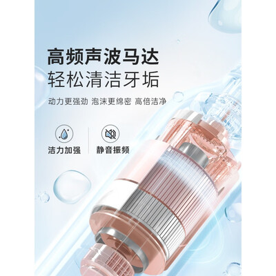 usmile笑容加 P4 电动牙刷