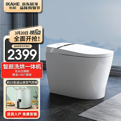 必买单品！怡和智能马桶怎么样，用户用都竖起大拇指！