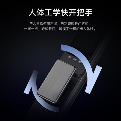 凯迪仕智能锁x1和k9（凯迪仕 Q9 VP 智能门锁智能锁质量如何）-图片4